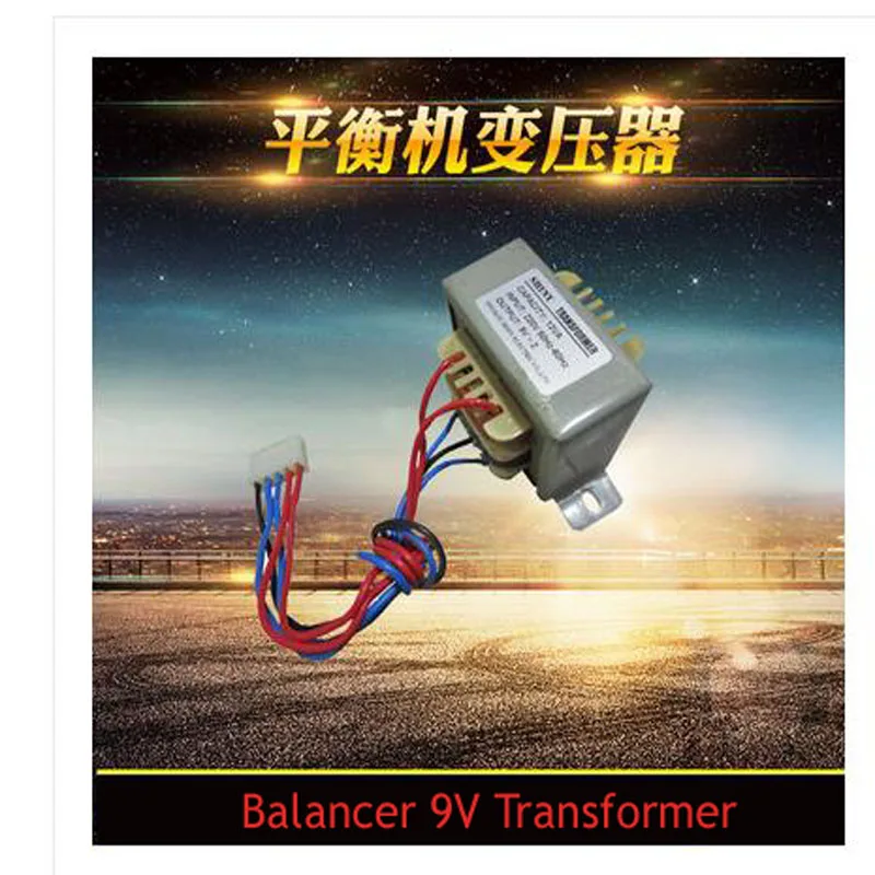 Car Tire Balancing Machine Accessories 9V Transformer Five-wire Balancing Machine Dedicated
