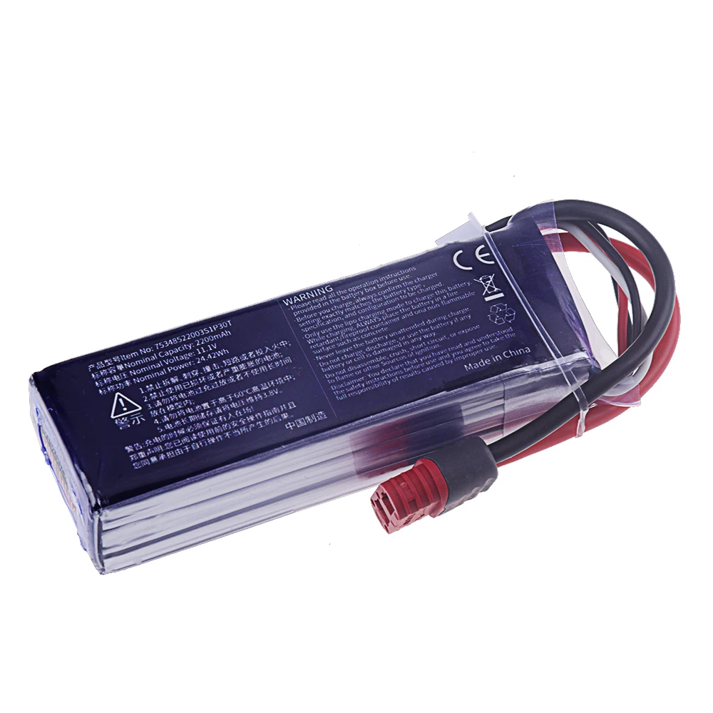 Batterie Drone 3.7V Lipo 180mAh avec Chargeur - Lot de 1 à 3