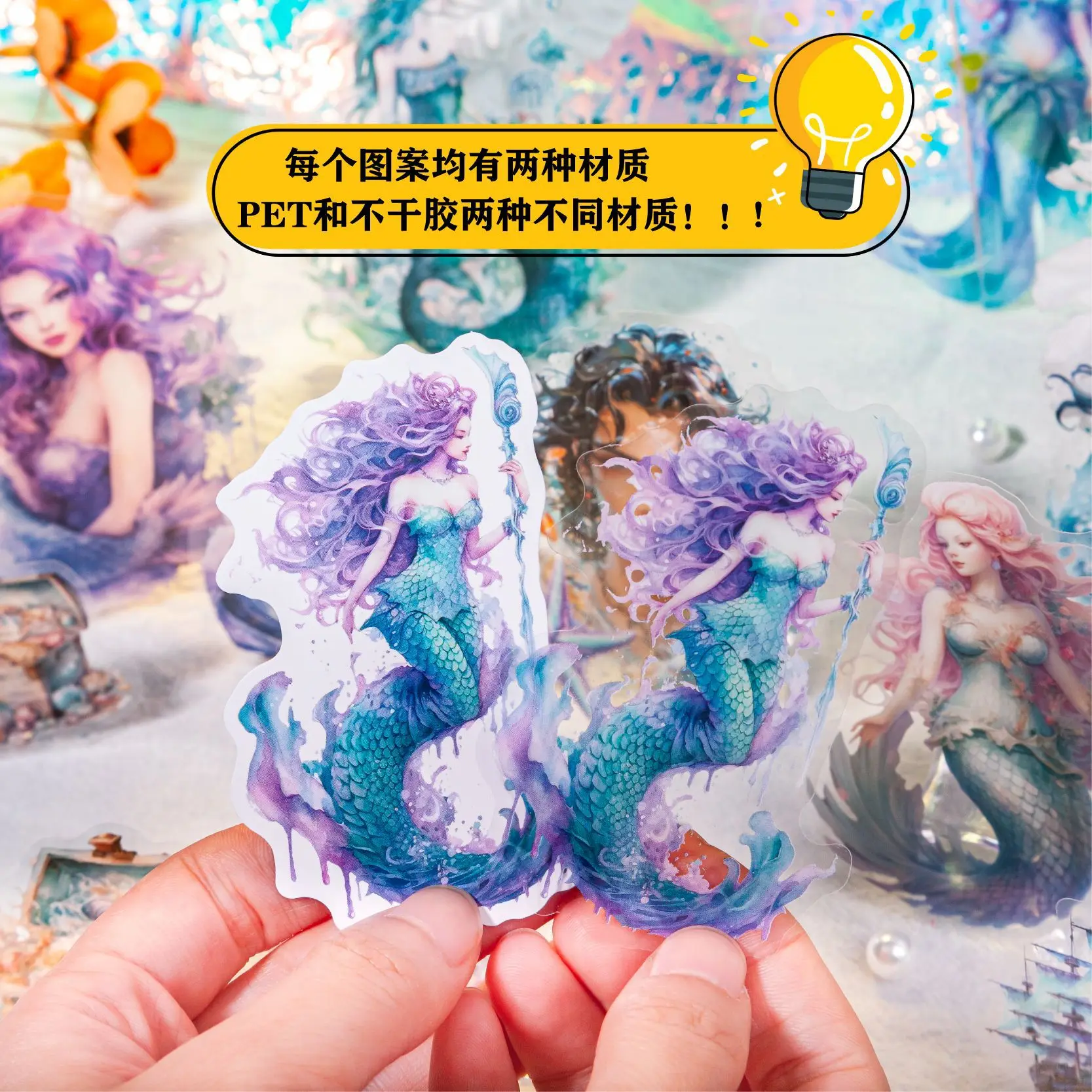 15pcs/1lot Kawaii 편지지 스티커 인어 바다 신 정크 저널링 스티커 스크랩북을위한 장식 모바일 스크랩북