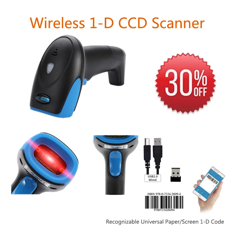 Fashionable wired / wireless red light scanner barcode QR scanning gun