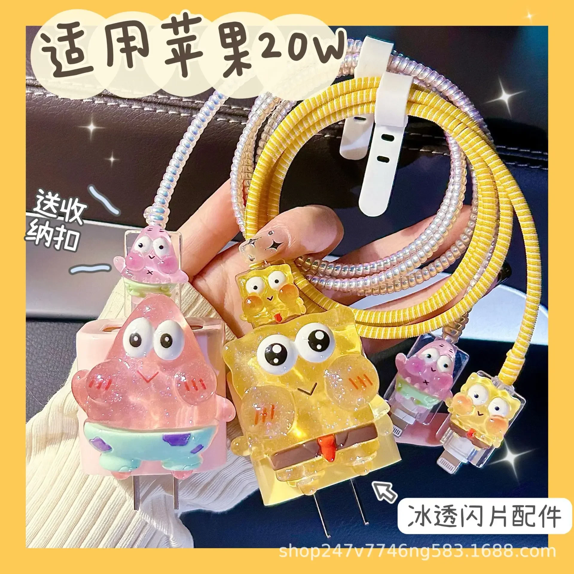 

18w 20w 3D SpongeBob Soft Silicone Charger Case for Iphone 14 13 Pro Charger Head Protective Sleeve Cable Protection Cover Gift