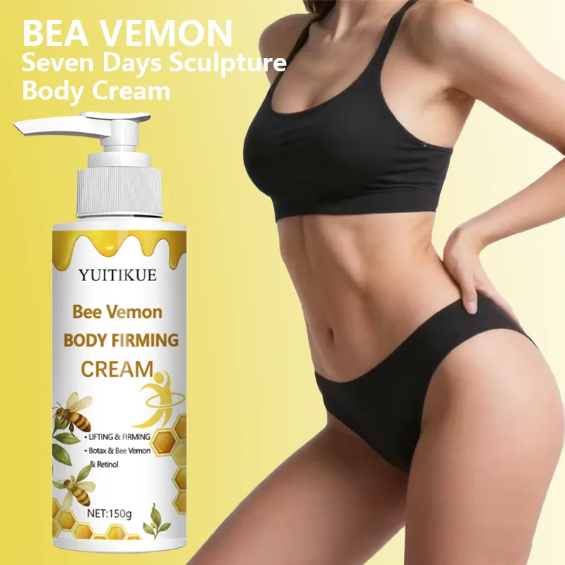 Bee venom body firming cream, deeply moisturizing, lifting and firming, enhancing skin resilience, suitable for all skin types