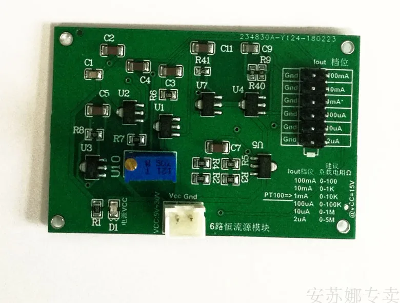 

Программируемый Высокоточный источник постоянного тока 100pA-1A; Модуль измерения сопротивления; Цифровой измеритель источника вместо Of2400
