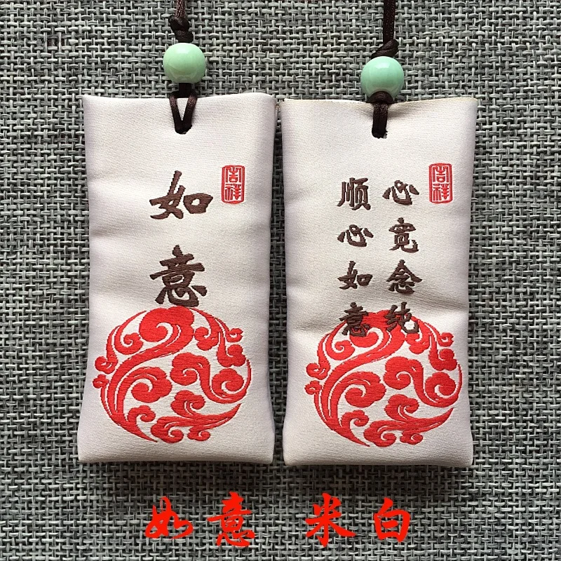 20 Stück Taoismus Buddhismus Mönch Geomantisches Omen Master Mehrzweck JIN NANG Segen Tasche SAFE HEALTHY GOOD LUCK Amulett Talisman – Detail 22