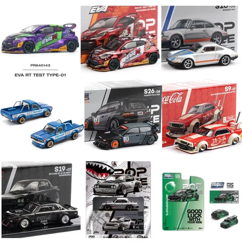XCARTOYS x ポップレース 1/64 1087X パンデム S13 1:64 Pop Race Xcartoys Nissan S13 1087X EVA RT Production