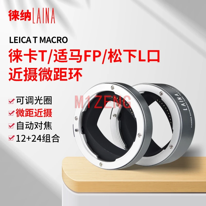 

LT 12mm+24mm Metal Auto Focus Macro Extension Tube ring adapter for LEITCA T SL TL CL panasonic L s1 s1h s5 BS1H sigma fp camera