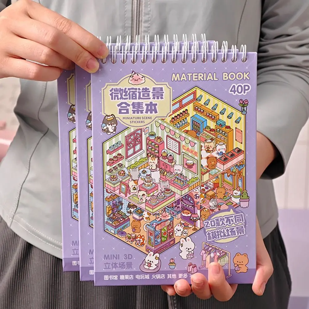 PET Miniature Landscape Sticker Collection Coil Binding Visual Stacking DIY Cabin Scene Sticker Decompression