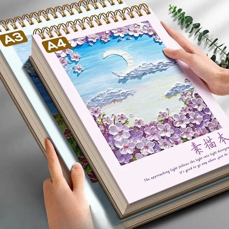 종이 스케치북 커버 책, 하드 드로잉, 두꺼운 그림, 오일 수채화 찢어진 스케치 아트, 3mm 쉘