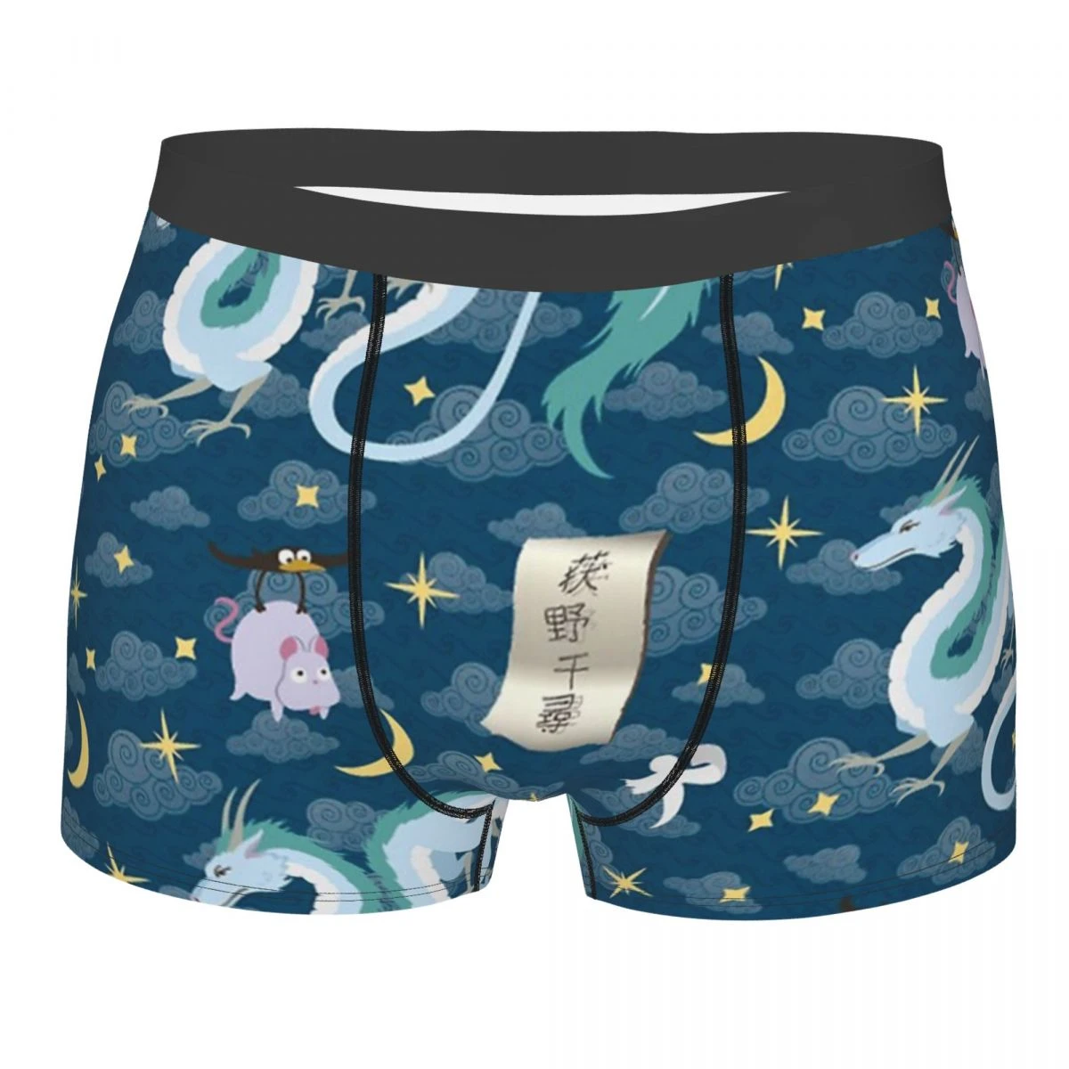 Novelty Boxer Shorts Panties Briefs Men Ghibli Spirited Away Underwear Mid Waist Underpants for Homme S-XXL mens sexy underwear