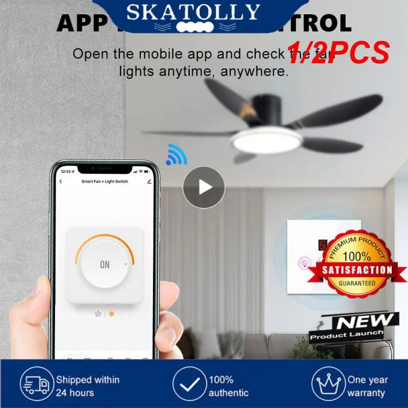 

1/2 шт., умный выключатель лампы для потолочного вентилятора с голосовым управлением