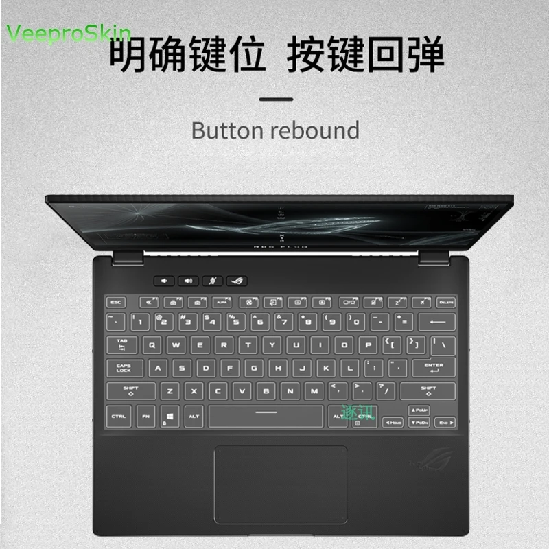 For ASUS ROG Flow X13 GV301 GV301QH GV301 QH 2-in-1 Gaming Laptop 13.4-inch TPU Transparent Keyboard Cover skin