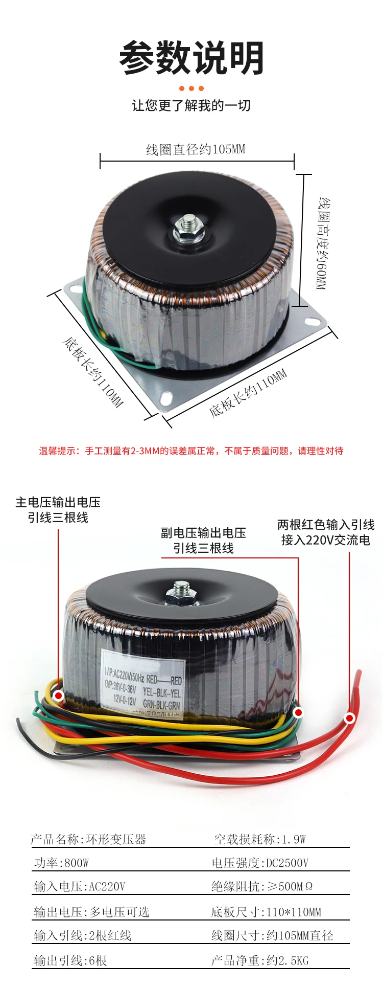 800W dual 43V dual 36V dual 30V dual 28V dual 24V ring type fire bull toroidal transformer power amplifier ring bull