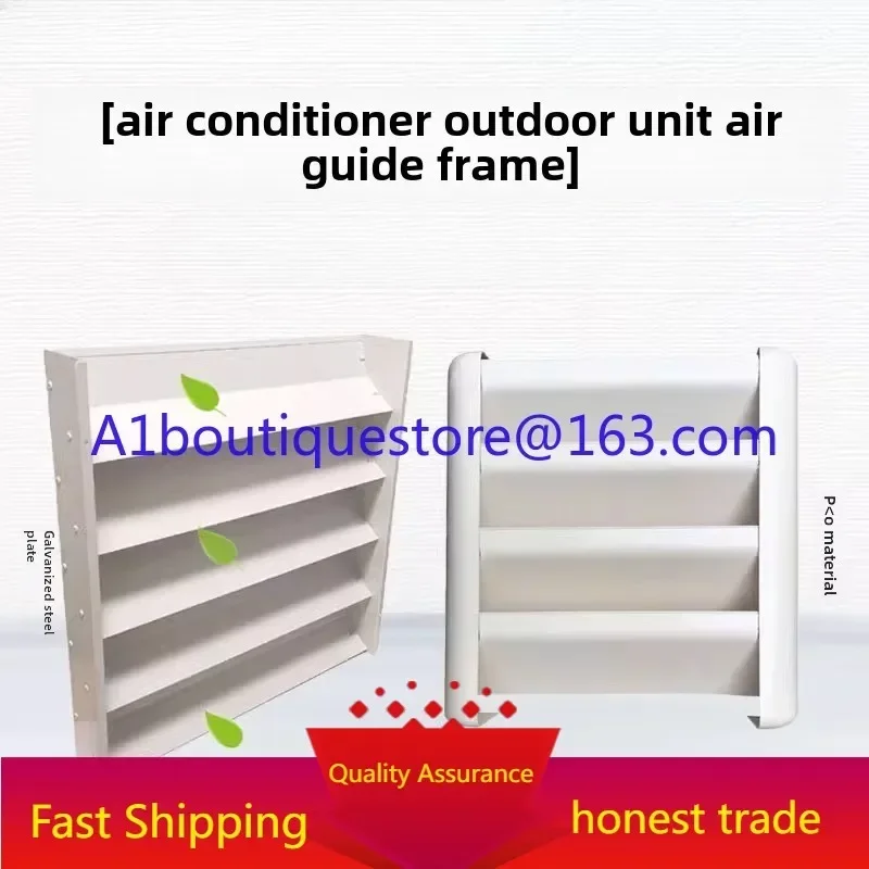 Air conditioner external unit bracket, windshield, wind guide frame ...