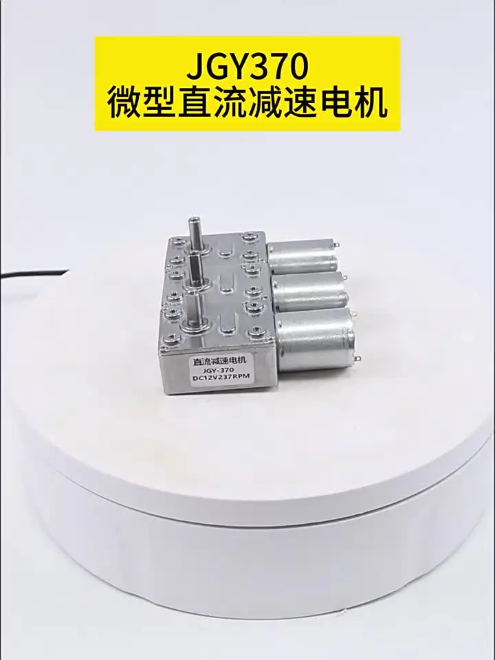 4058GW Червячная Шестерня Редукционный двигатель постоянного тока 12V2 4 в мотор с