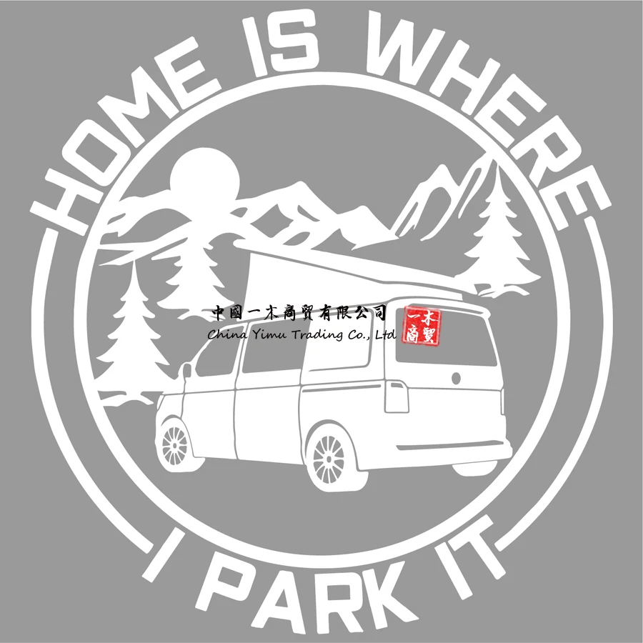 

Забавная виниловая наклейка T4 T5 с транспортером «дом, где я парк это»