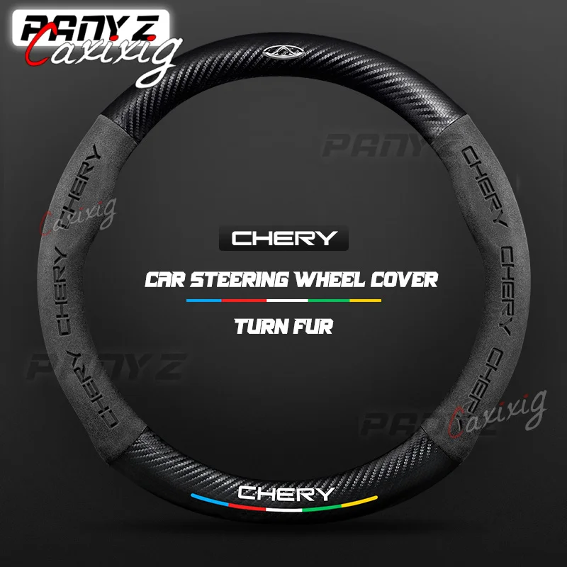 

Carbon Fiber Auto Steering Wheel Cover Alcantara Leather for Chery Tiggo 7 8 2 4 3 Pro Arrizo 6 2022 Series Car Accessories