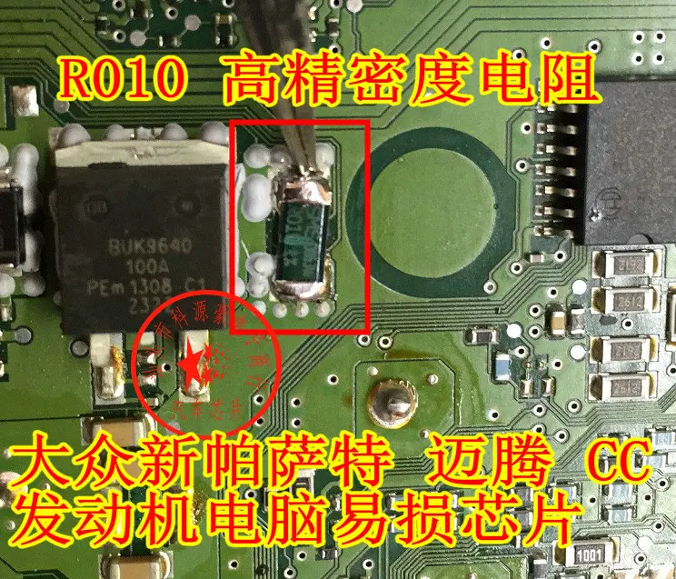 

Бесплатная доставка R010 CCSMS 10 шт.