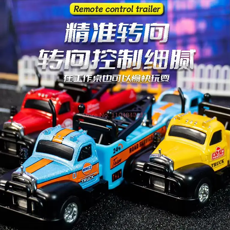 새로운 1/64 미니 합금 원격 제어 트레일러 도로 구조 유지 보수 운송 차량 휴대 전화 원격 제어 장난감 선물