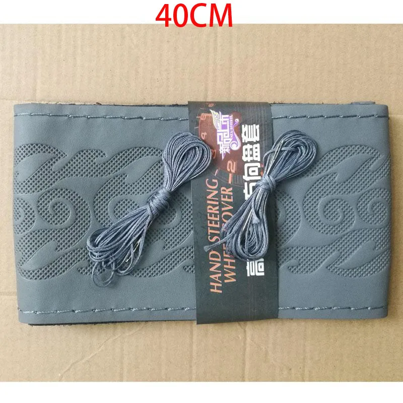 40cm gray