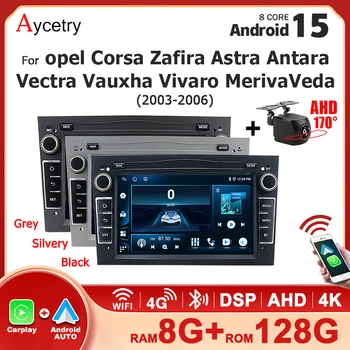Radio para Auto con Android 15, 8G128G, CarPlay Inalámbrico para Opel/Vauxhall Astra, Antara, Zafira, Meriva, Combo, Signum, Tigra Two Top 2003-2006 1