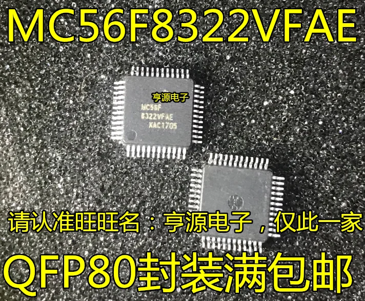 

1-10 шт. MC56F8322VFAE MC56F8322 56F8322 QFP80