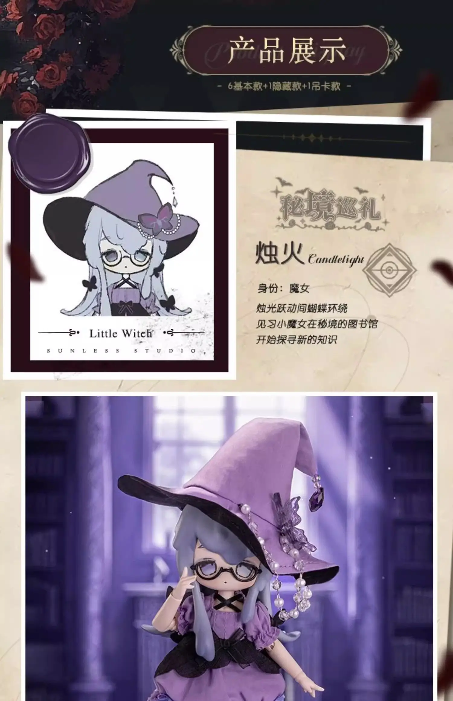 Authentische 1/12 BJD Gelenkpuppe Blind Box Mystery Pilgrimage Sammlerstück Actionfigur Modell Bewegliche Anime-Spielzeugfigur Statue Ornament Spielzeug – Detail 9