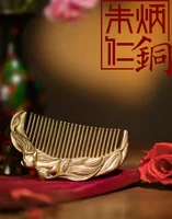 Copper Collection Copper Carving Health Care Pure Copper Comb Anti-static Lotus Comb Lettering Gift Home Bathroom 1