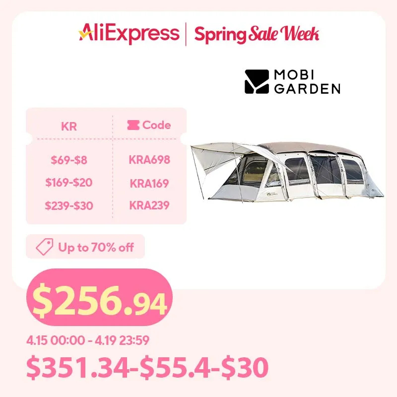 모비가든 캠핑 LS4 터널텐트 리빙쉘 텐트 대형 장박텐트 초대 공간