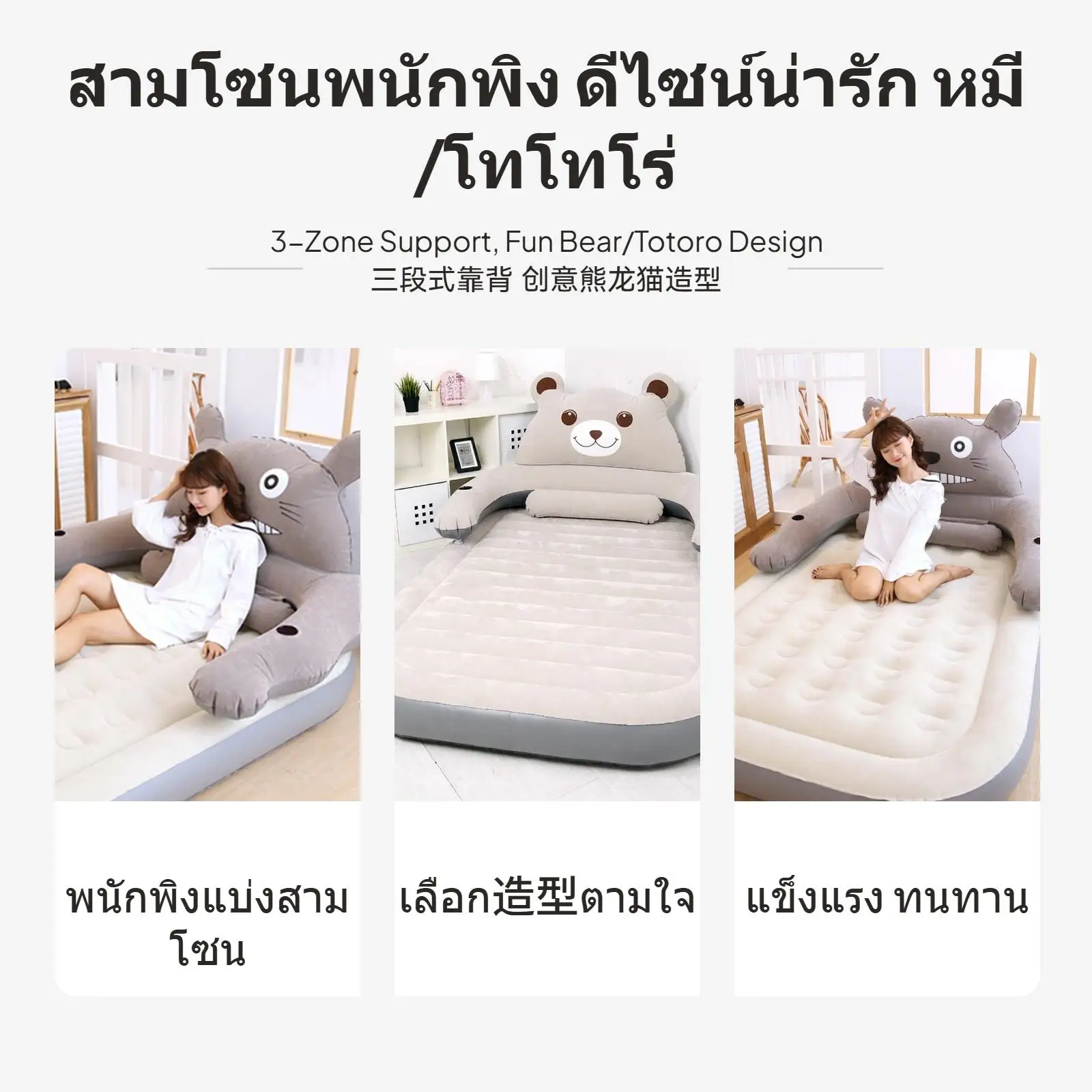 Inflatable Mini Sofa Bed for Balcony & Bedroom, Single/Double Size low-profile Lazy Couch with Cute adorable cartoon Inflatable Mini Sofa Bed for Balcony & Bedroom, Single/Double Size low-profile Lazy Couch with Cute adorable cartoon