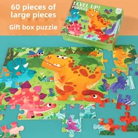 Children's Education Puzzle 3 to 6 Year Old Puzzle Handheld Large Block Gift Box Toy 1