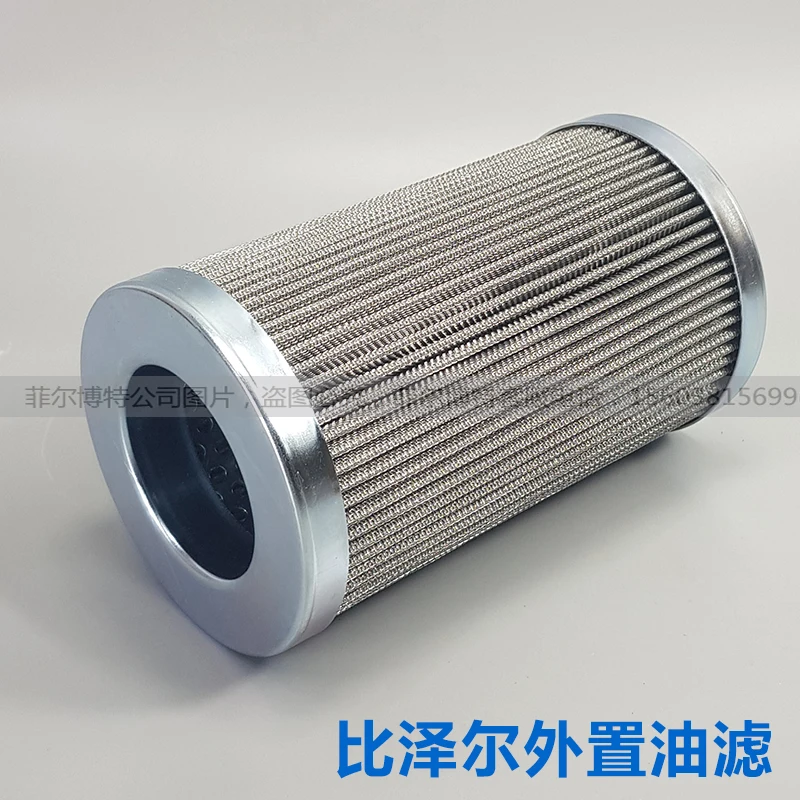 Filtro Olio Bitzer Compressore A Vite Di Refrigerazione Compressore Filtro Olio Per Cella Frigorifera Filtro 362201-06 Maglia Metallica