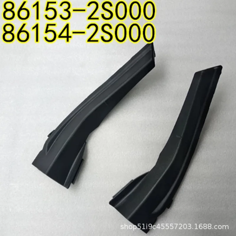 1 Piece 861532s000 861542s000 Front Windshield Wiper Deflector Side Cover Water Collector For