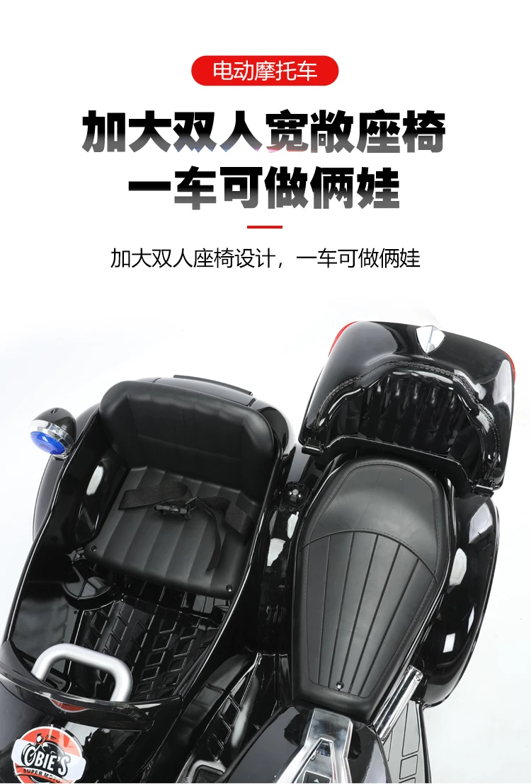 Children'S Motorcycle Electric Tricycle Double Seat Parent-Child Toy Car Seat Perambulator Scooter For Kids 15 Children'S Motorcycle Electric Tricycle Double Seat Parent-Child Toy Car Seat Perambulator Scooter For Kids