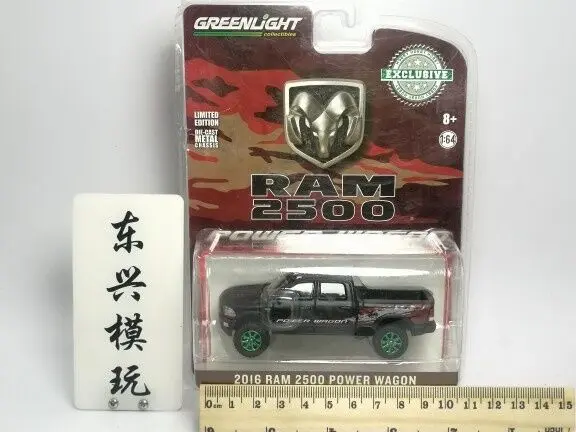 2016 ram Wagon green
