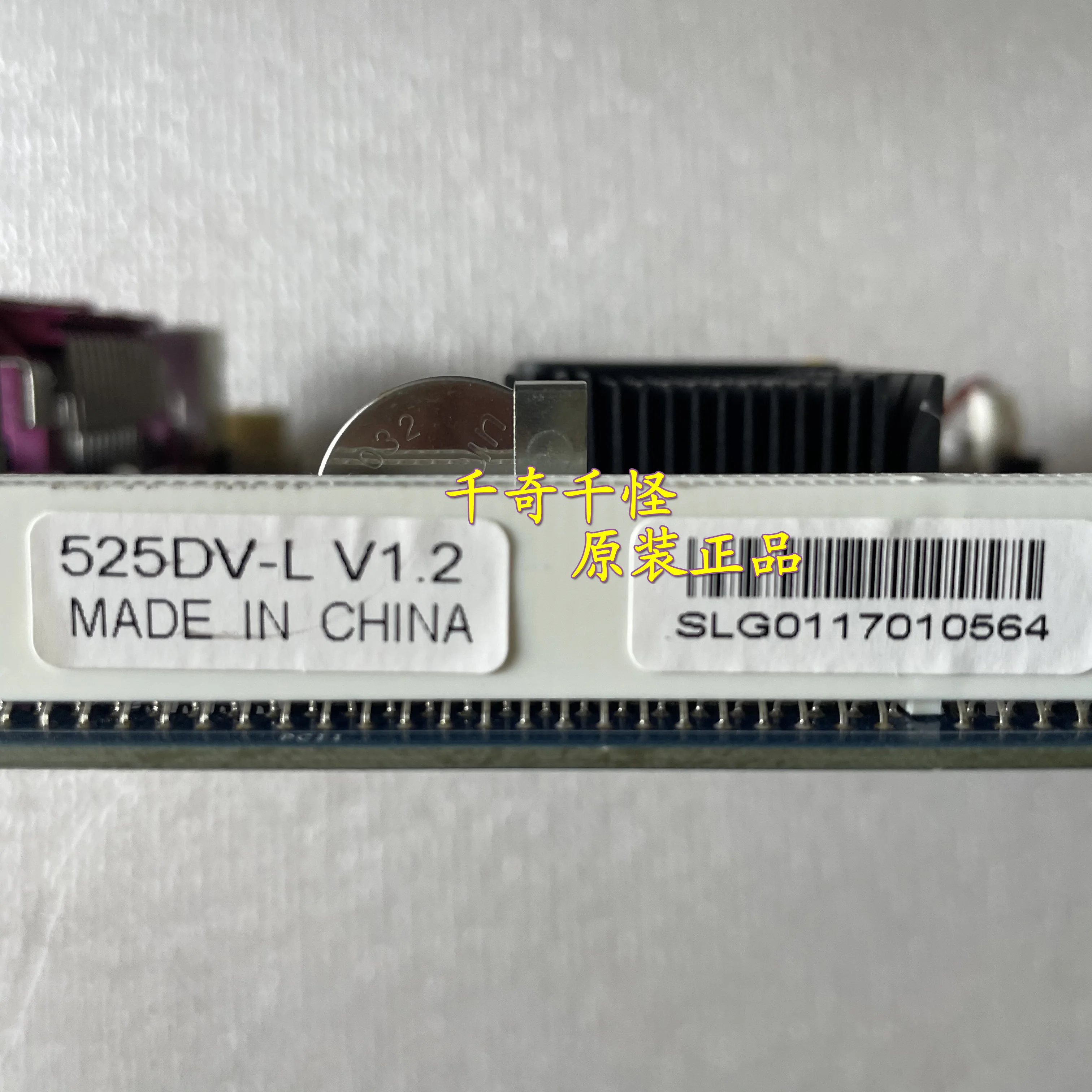 DX25DV 525DV-L V1.2