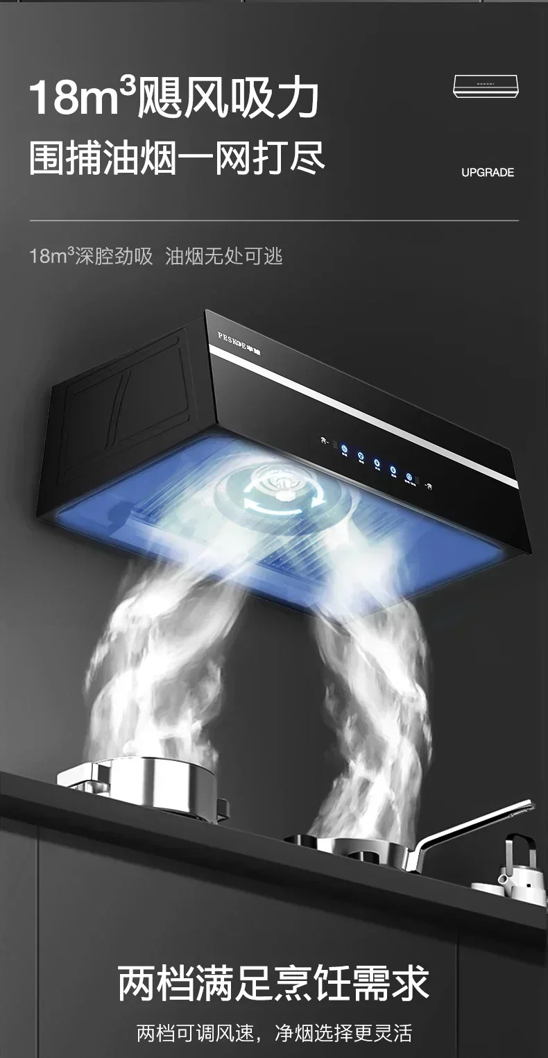 kitchen hood Large suction range hood, small kitchen, easy top suction type for household exhaust range hood 3