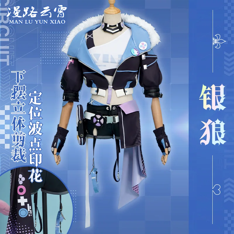 

Костюм для косплея серебряного волка, парик из звезд хонькай, униформа для игры, униформа для охотников, Хэллоуина, женский