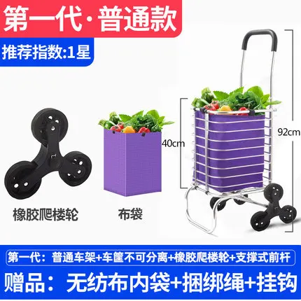 Portable Shopping Carts Household Grocery Shopping Carts, Small Carts, , Folding Portable Climbing Stairs, Trolley Traile