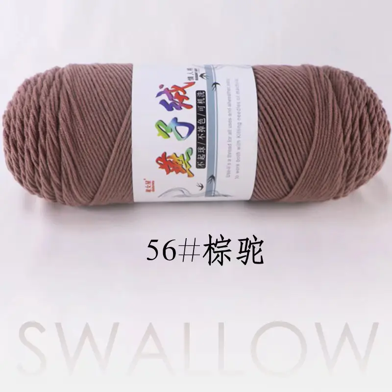1 Piece 200g Soft Milk Cotton Yarn for Hand Knitting and Crochet Projects