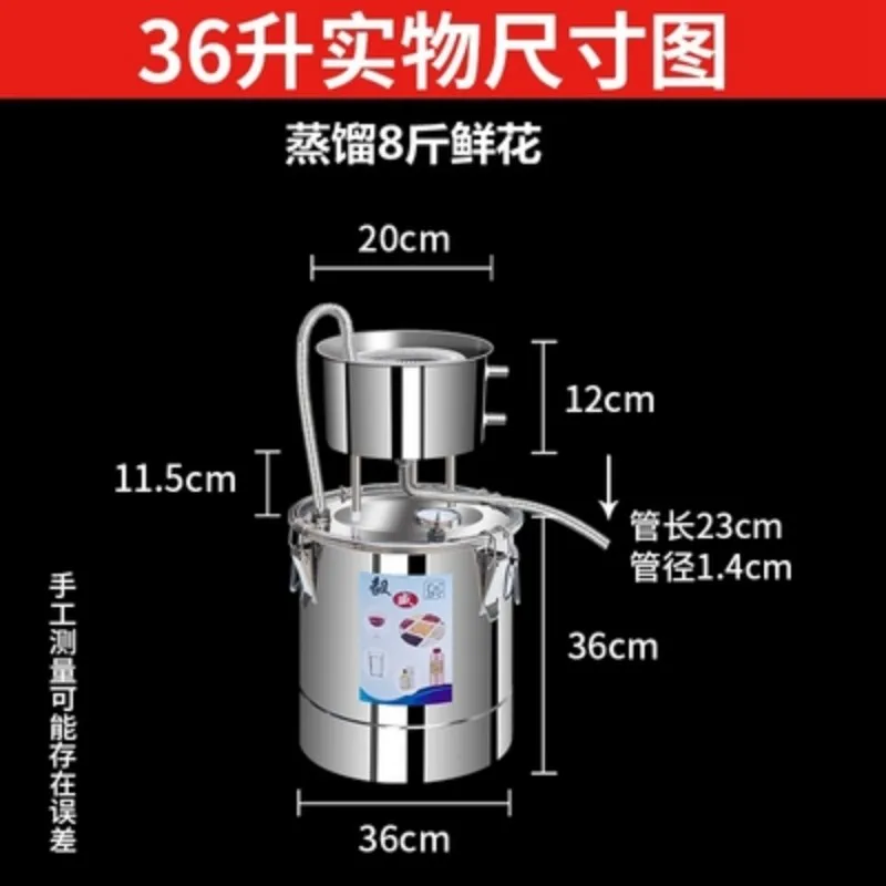 22L 36L Stainless Steel Distiller Spirits Alcohol Household Spiral Flower Water Wine Essential Oil Brewing Kit