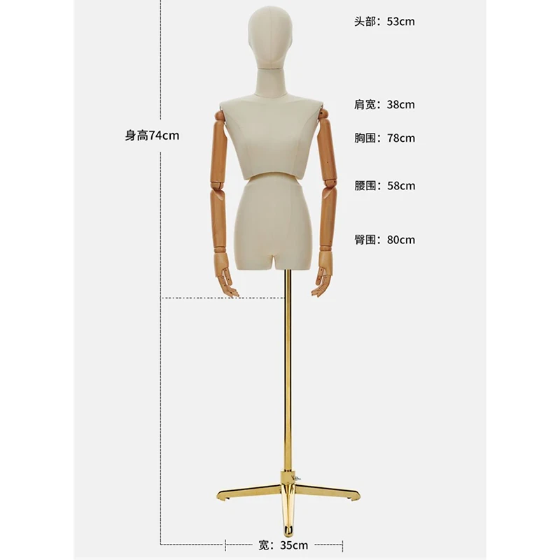 Textiles Mannequin Drawing