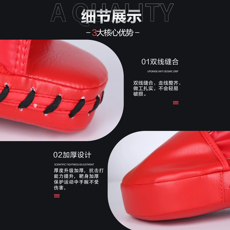 Boxing target Adult children boxing target Muay Thai training equipment A pair of curved targets round targets