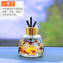  120ML Aromatic Car Aromatherapy Perfume Balm Solid Long-lasting Light Fragrance Diffuser Bottle Fragrant Flowers 
