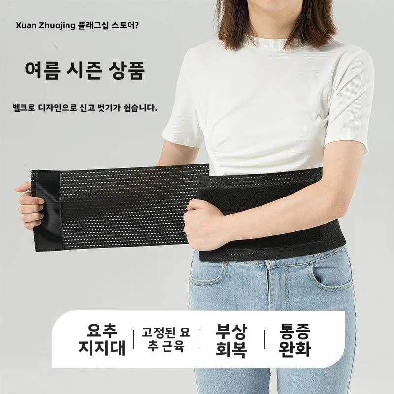 피크 남성용 스포츠 서포티브 허리 벨트 피트니스 트레이닝 벨트 딥 스쿼트 하드 풀 프로페셔널 남성용 허리 보호대