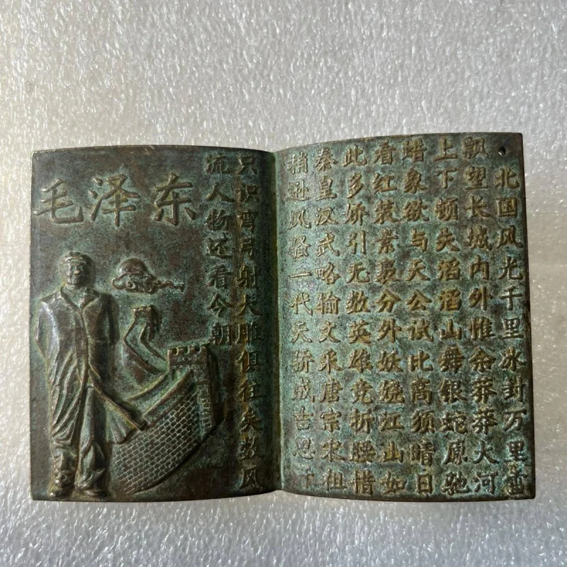 Античная античная бронза, античная медная бронза, утолщенная, Qinyuan, весна, снег, древняя поэзия, игра, сельская коллекция, старые предметы Античная античная бронза, античная медная бронза, утолщенная, Qinyuan, весна, снег, древняя поэзия, игра, сельская коллекция, старые предметы