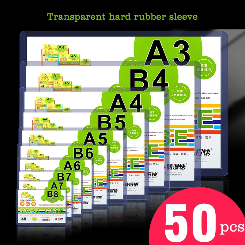 Card Protector B8 Protective Cover Postcard Album Small Card Hard Card Sleeve Pvc File A7 A6 A5 A4 B7 B6