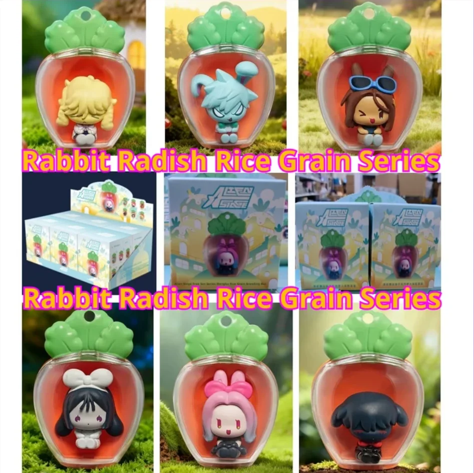 Authentische Neue Alien Stage Free Sub Series Niedliche Anhänger-Blindbox – Carrot Rice Grain Luka bis Sua Ivan Mizi Hyuna Maumet Geschenke