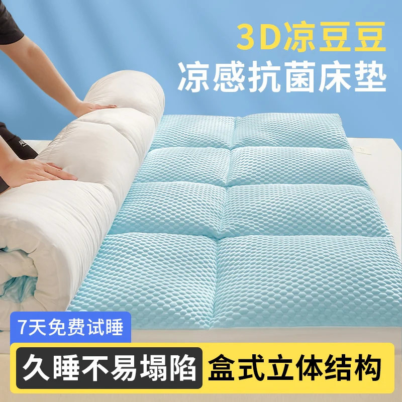 

Fabric-Breathable Upgrade Doudou Mattress Upholstery Home Tatami Mattress Futon Student Dormitory Brand A Class A Doudou