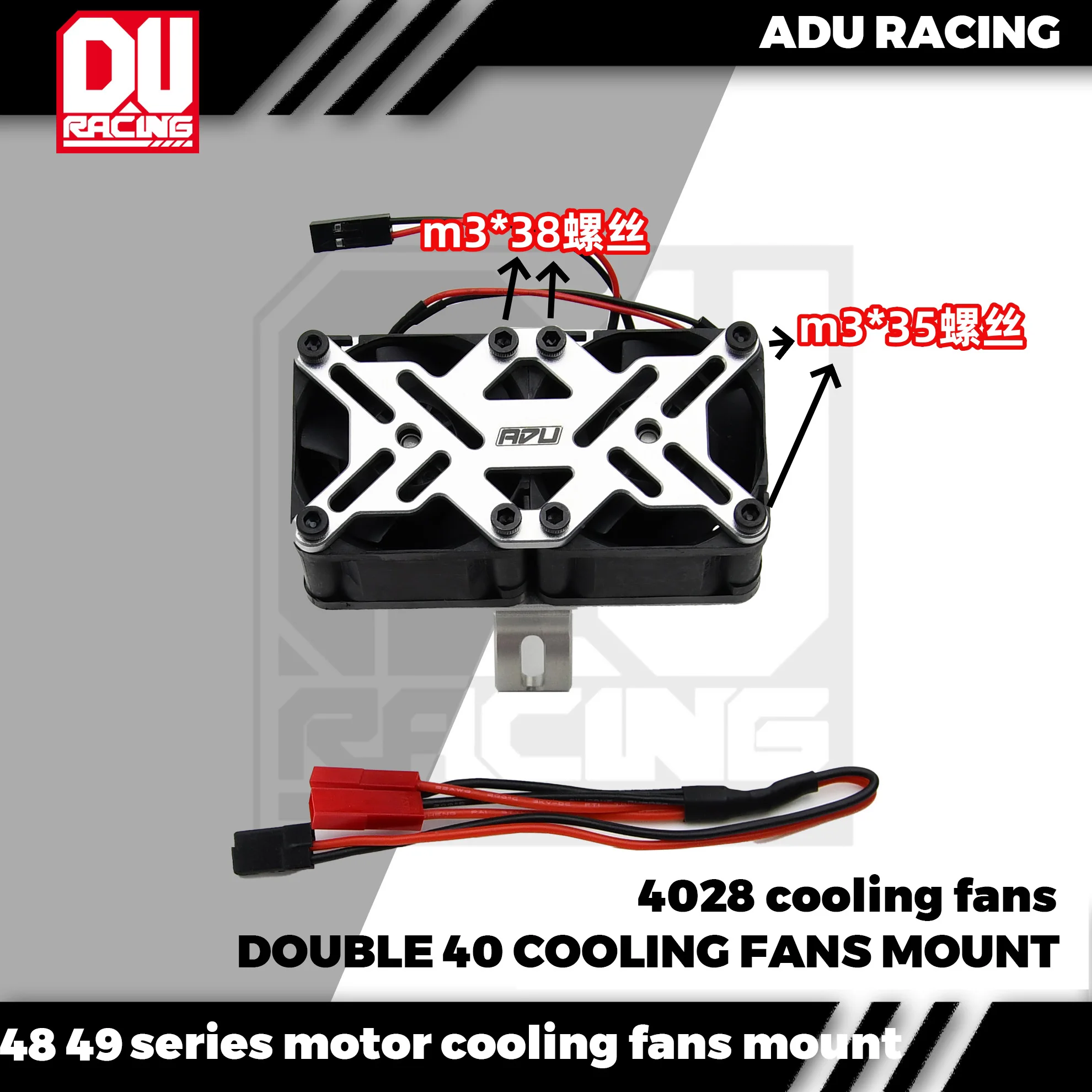 7075-T6 40mmx40mm Cooling Fan Adjustable Mount FOR 48 49 series MOTOR hobby wing rocket 4985 4990 xmaxx xrt