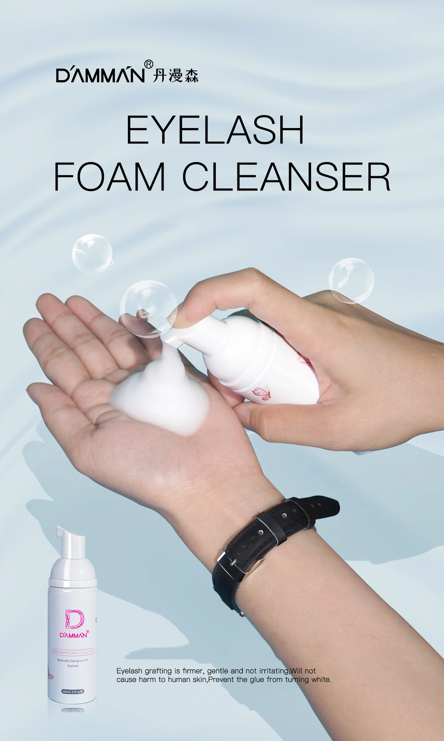 Makeup Remover Lash Glue Remover Eyelash Shampoo 60ML Eyelash Cleansing Mousse